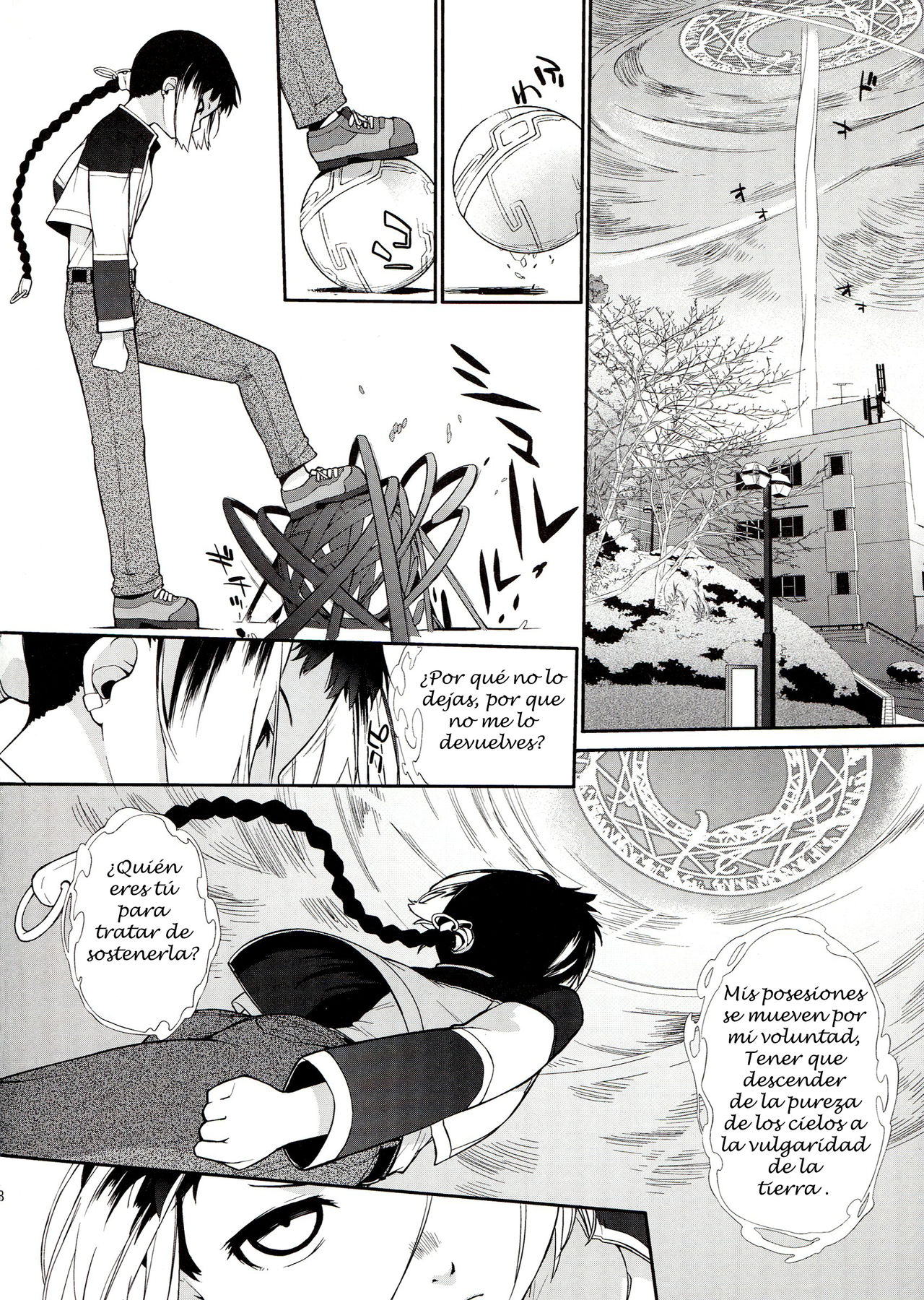 3ANGELS SHORT Full Blossom #01b Linearis page 8 full