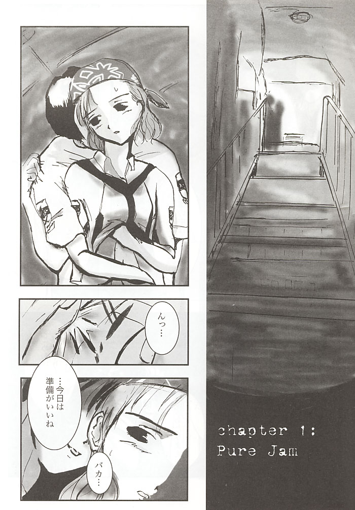 GAME/OVERS page 5 full