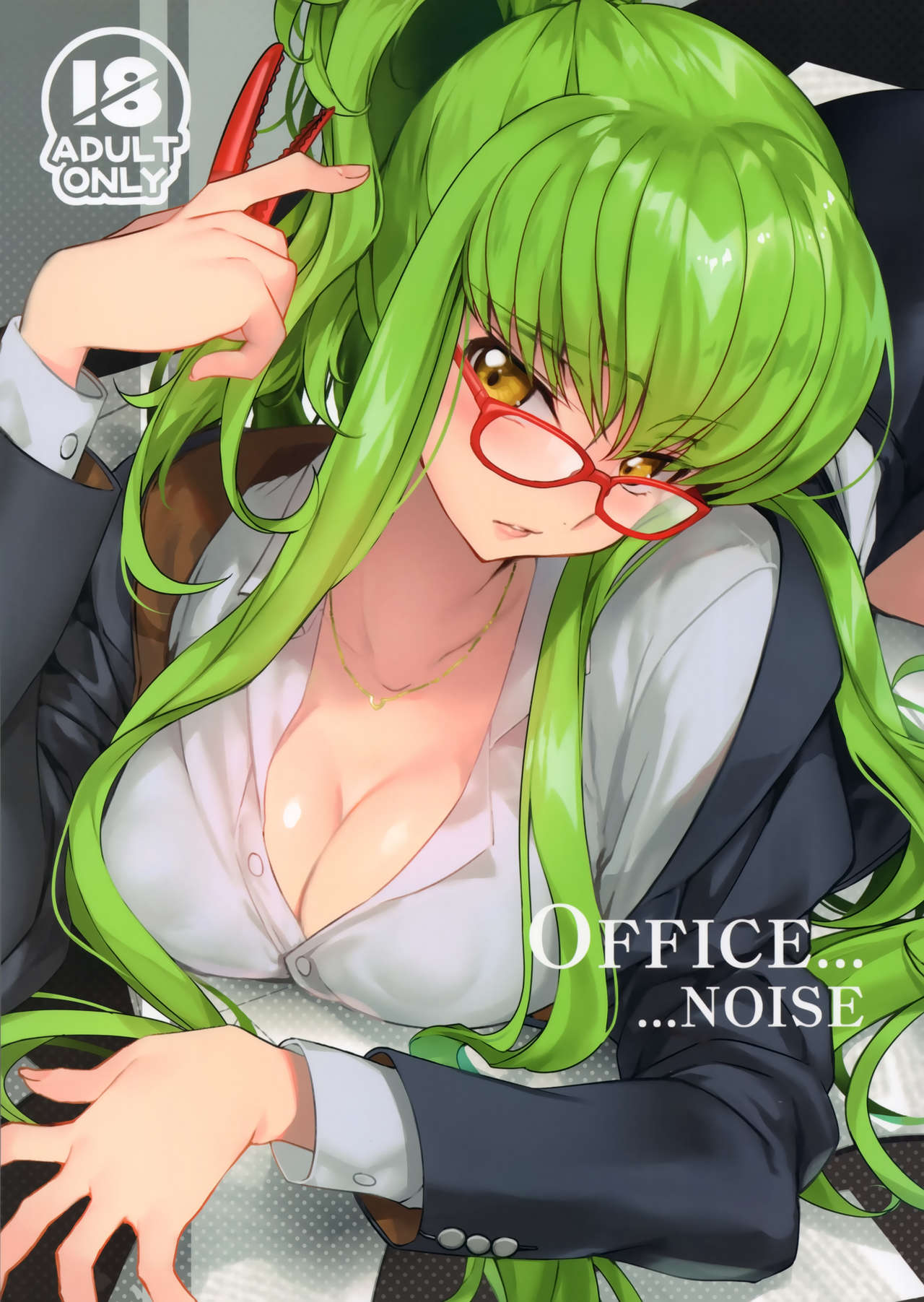 Office Noise page 1 full