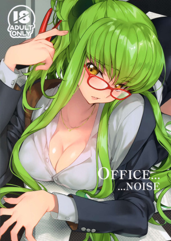 (C94) [CREAYUS (Rangetsu)] Office Noise (CODE GEASS: Lelouch of the Rebellion) cover