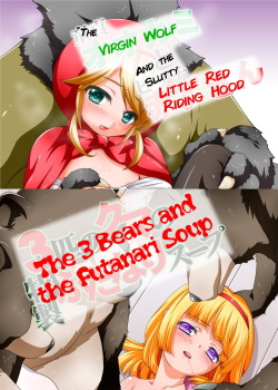 Hontou wa Eroi Sekai no Douwa?