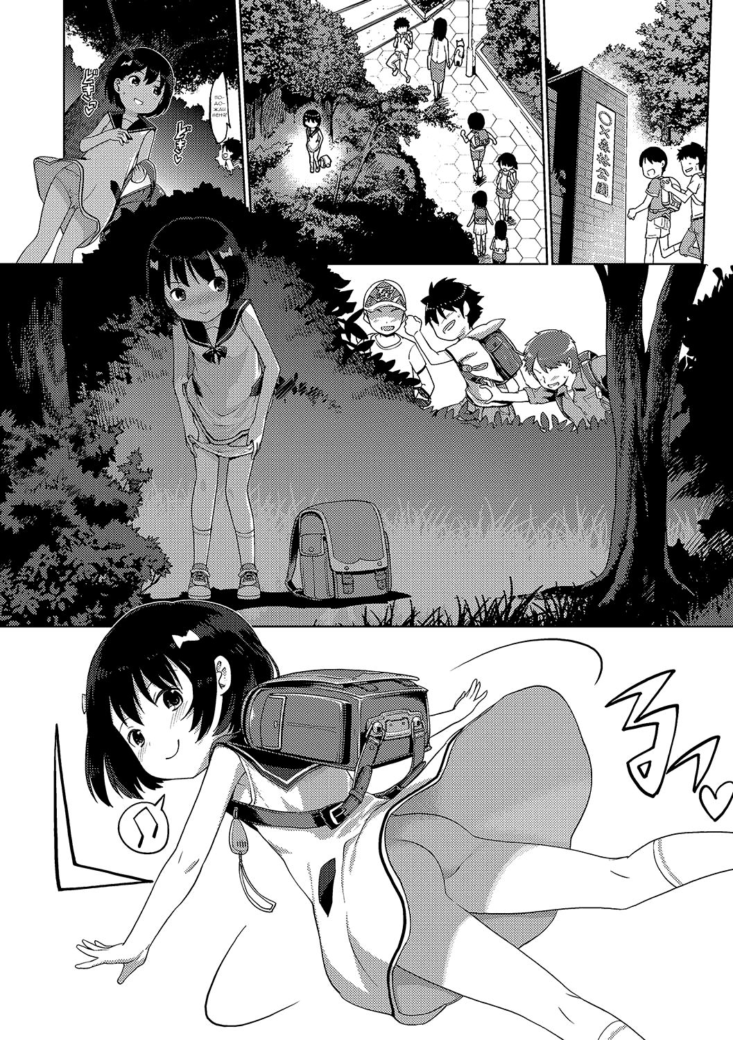 Sonomama, Mitete Zenpen page 2 full