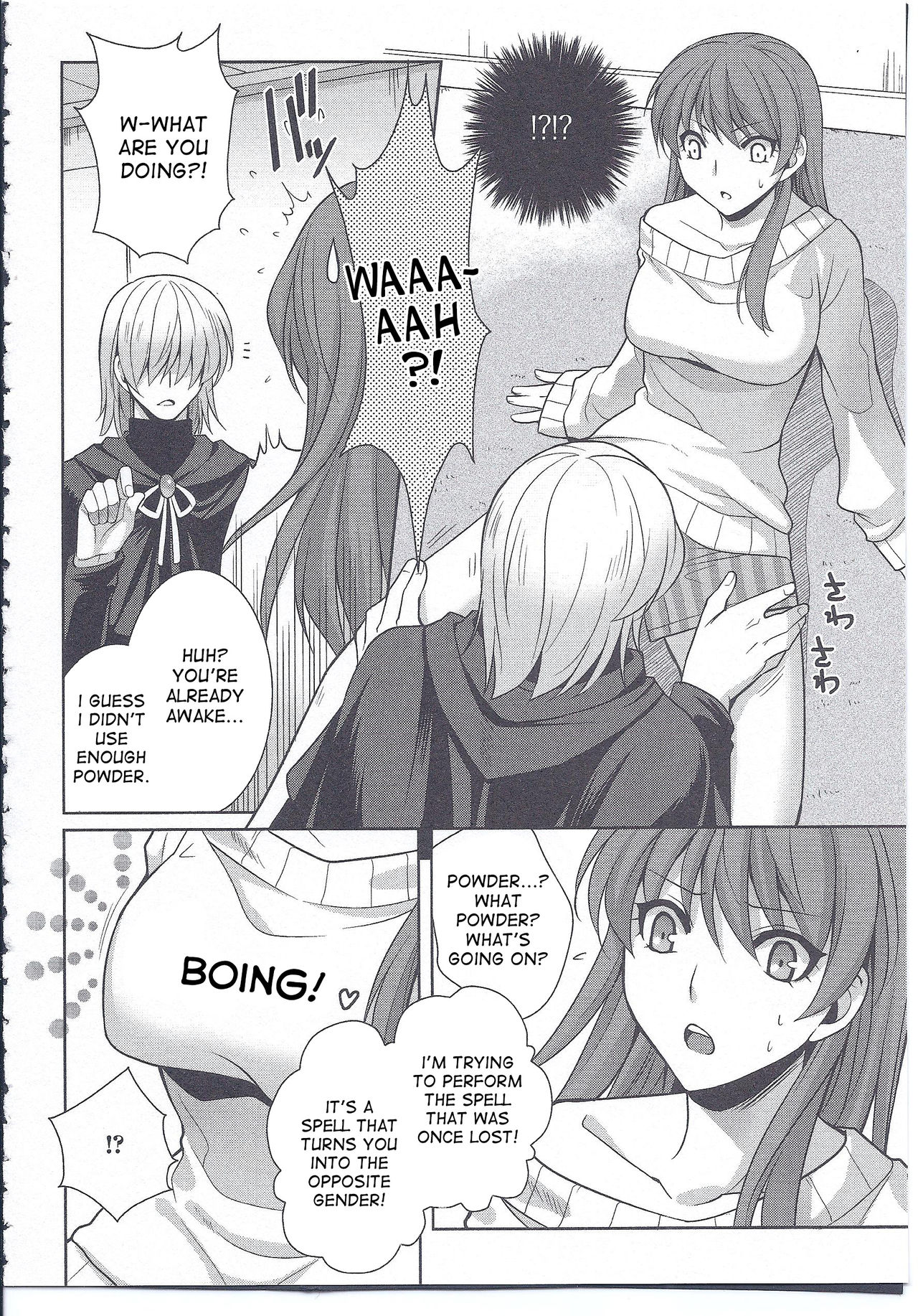 Injutsu Otameshiare page 4 full