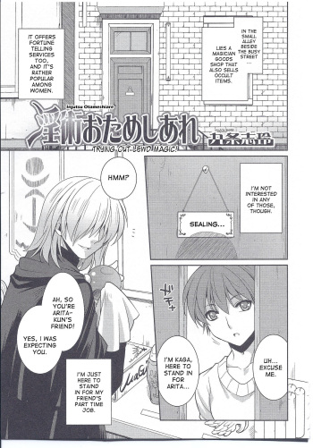 [Kujou Shirei] Injutsu Otameshiare (Nyotaika Dynamites! 4) [English] [desudesu] cover