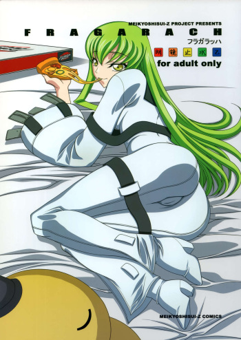 [Meikyoushisui (Kachoufuugetsu)] FRAGARACH (CODE GEASS: Lelouch of the Rebellion) cover