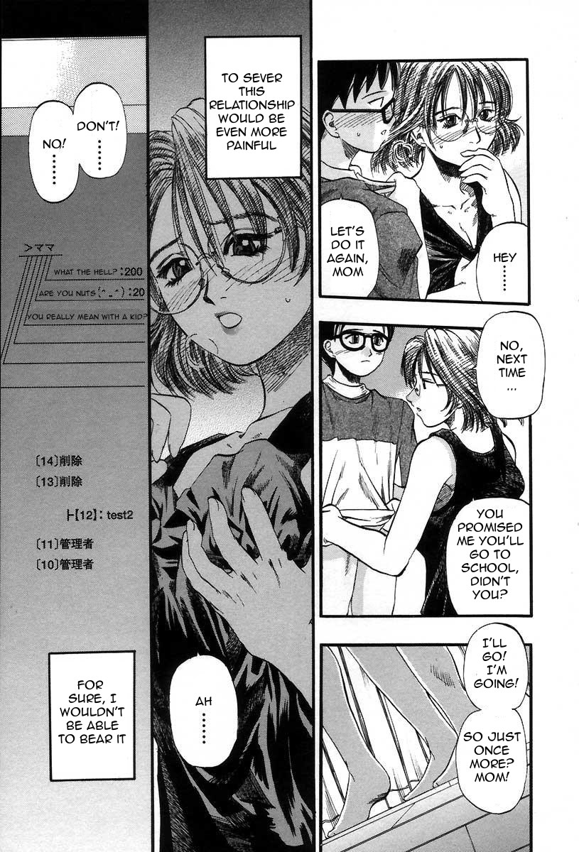 Yuu Haha - Painful Love page 8 full