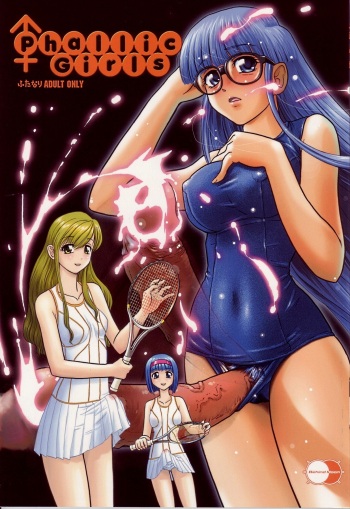 (C69) [Behind Moon (Q)] Phallic Girls [Russian] [Karfagen] [Decensored] cover