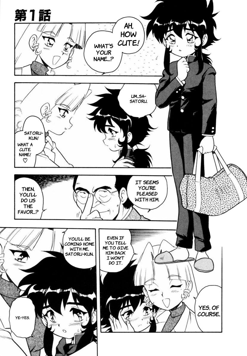 Blue Heaven page 11 full