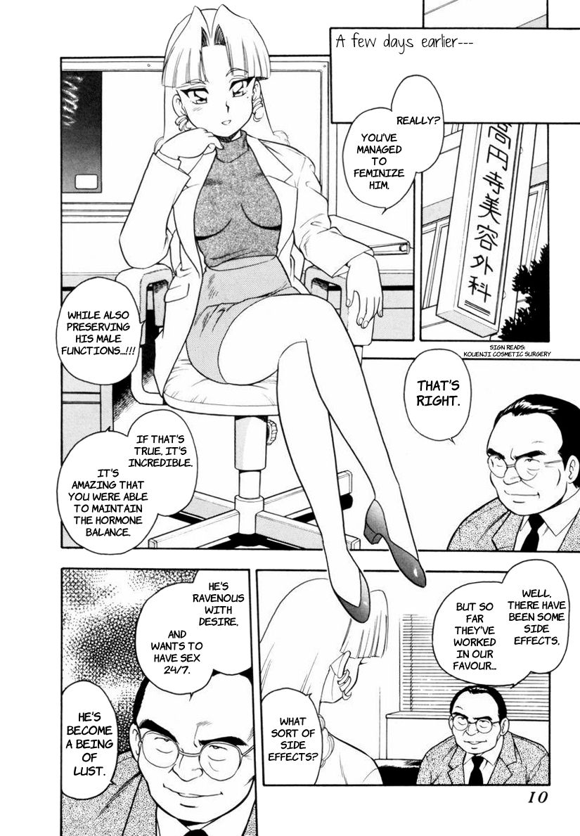Blue Heaven page 8 full