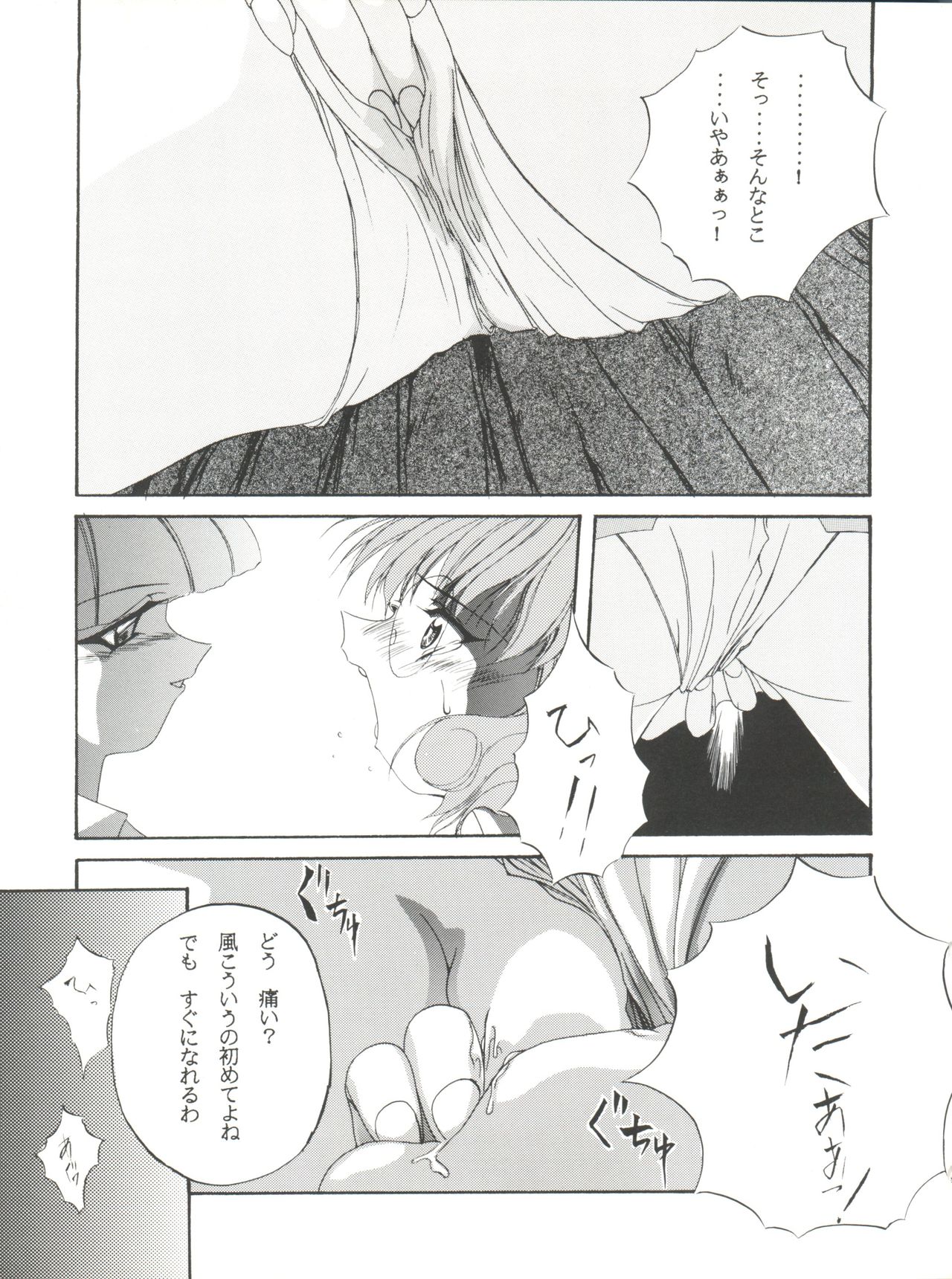 Habat coy 10 page 11 full