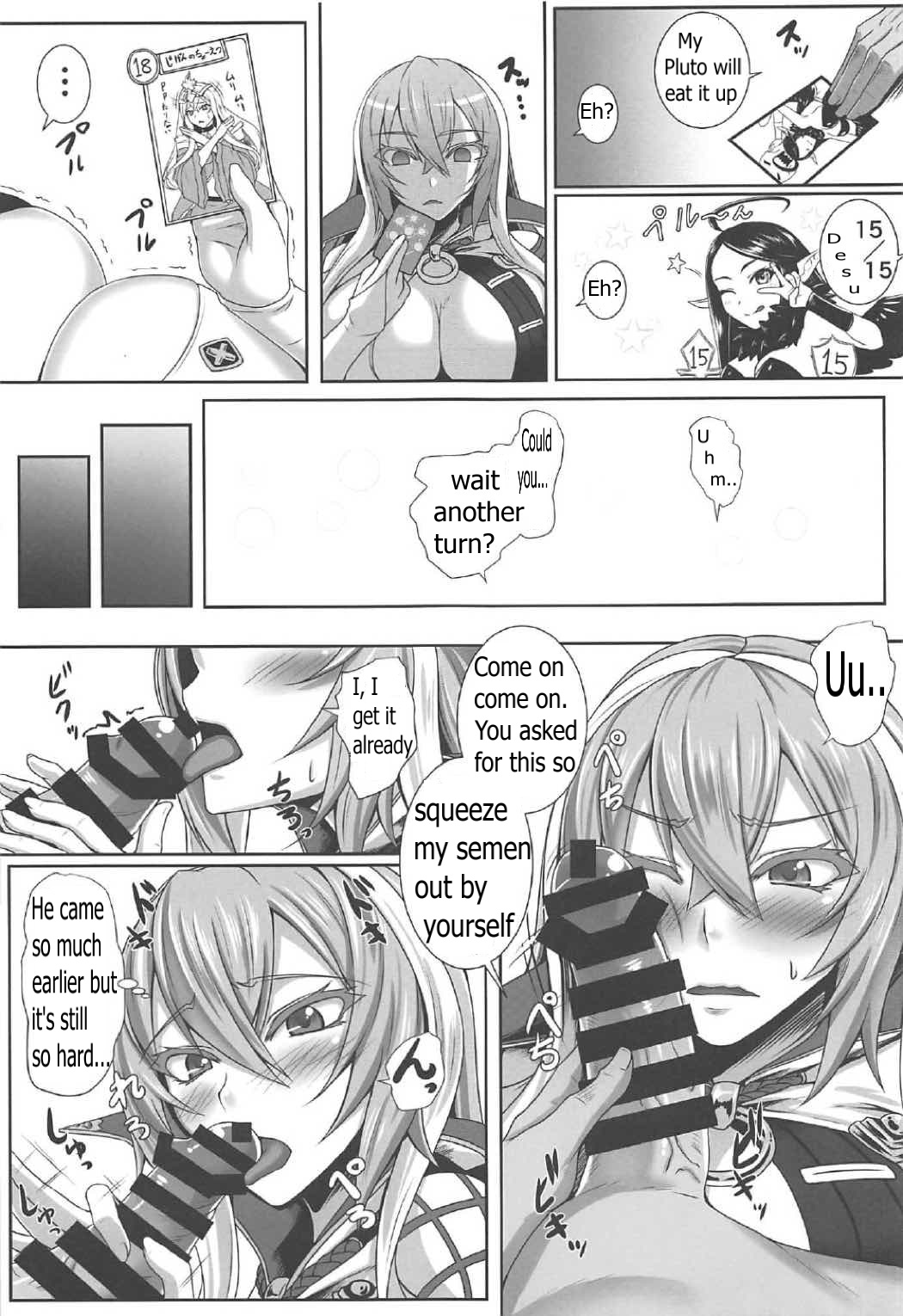 Karada de 1 Turn Kasegundayoo! | I'll buy a turn with my body! page 6 full