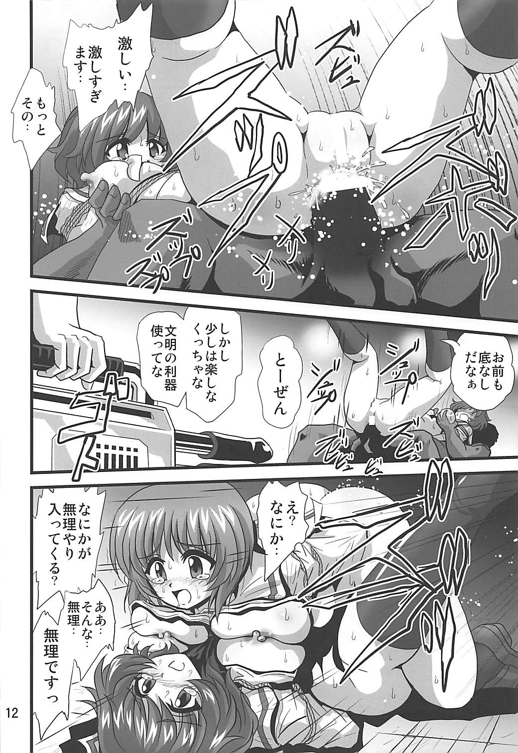 G Panzer 21 page 11 full