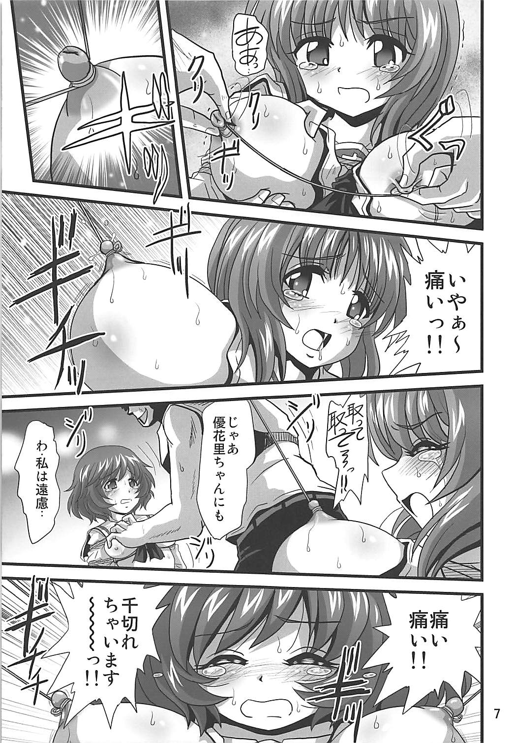 G Panzer 21 page 6 full