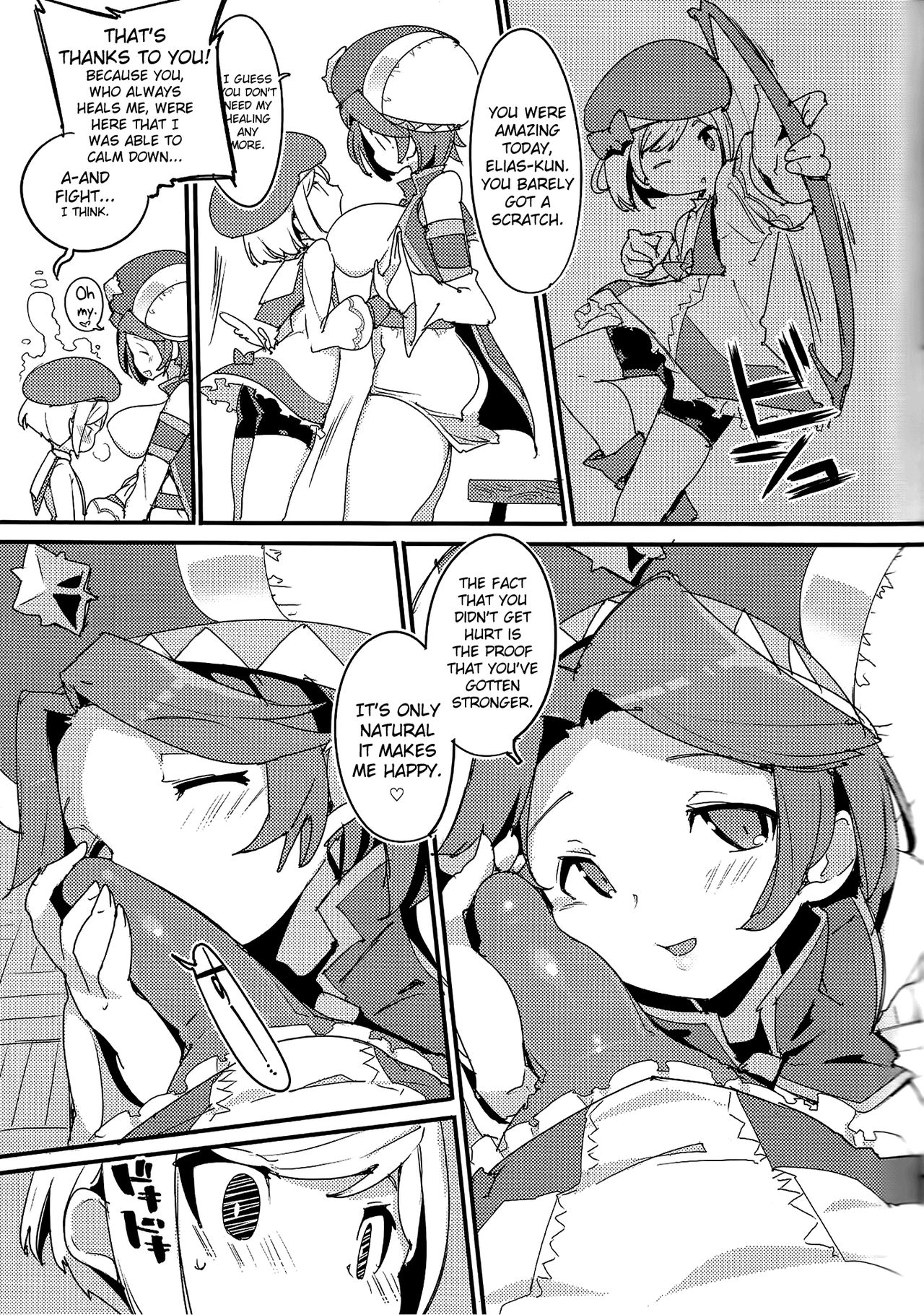 Amokuchi Sophie Biyori page 11 full