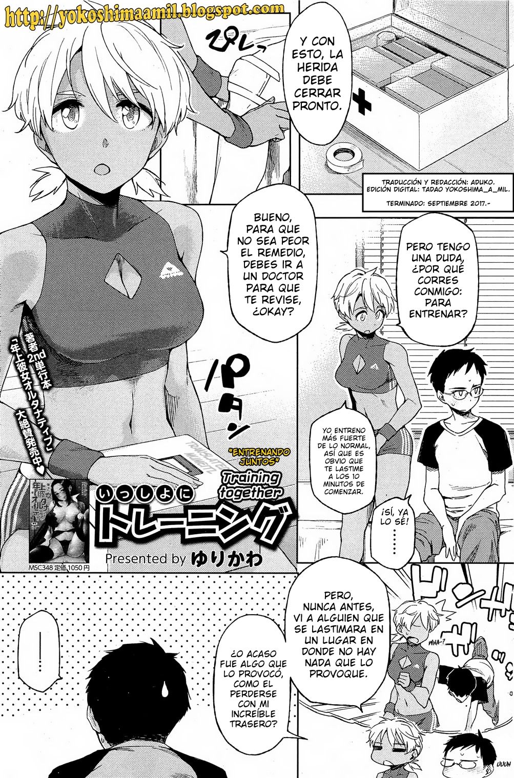 Issho ni Training | Entrenando Juntos page 1 full