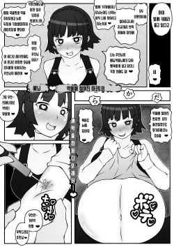 Sennouzumi! Kurizuke Mako-chan no Kairaku Shussan Video Letter