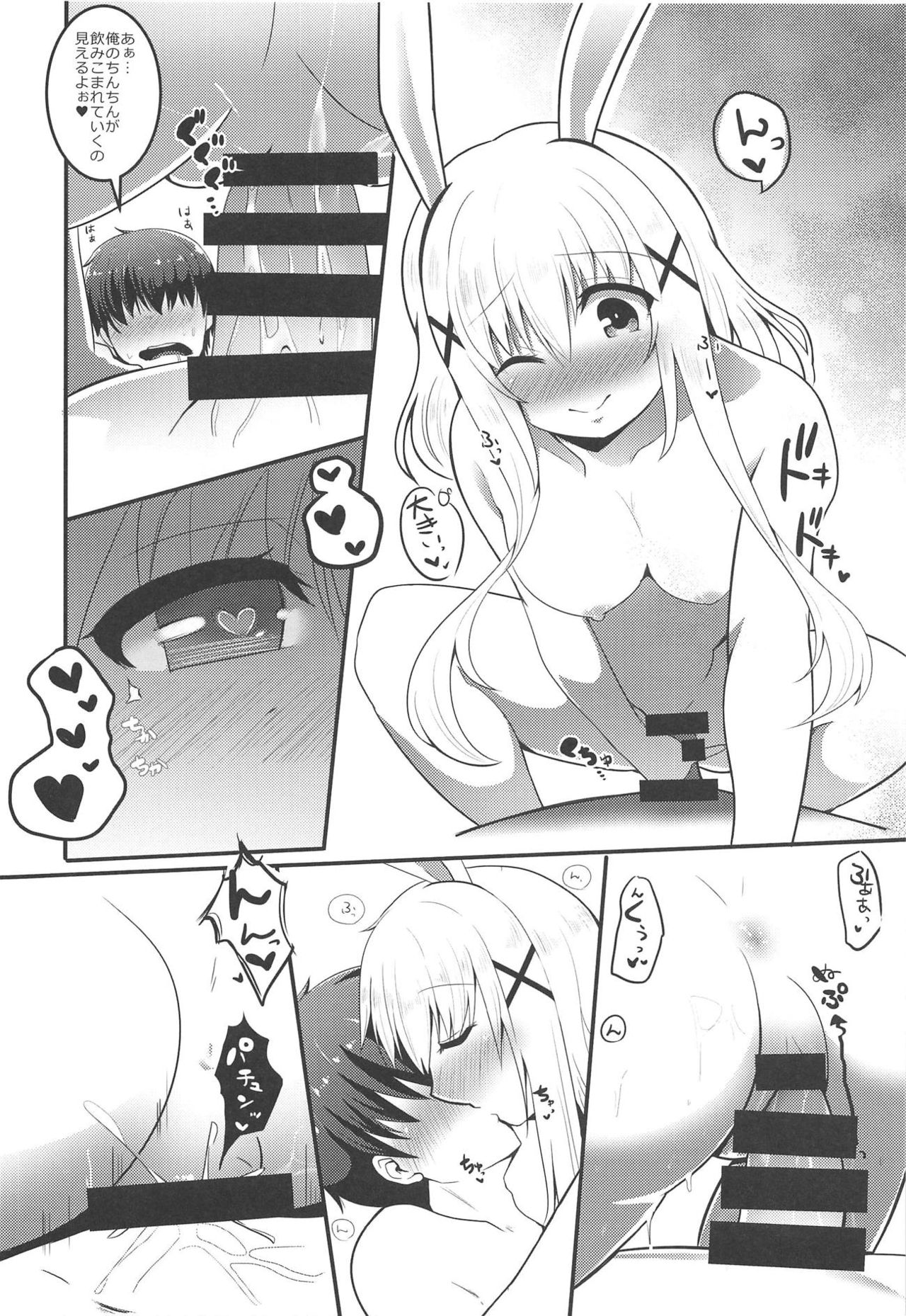Hatsujou Shichatta no de Ryousangata Royal Chinchin ni Osamete Moraimashita. page 11 full