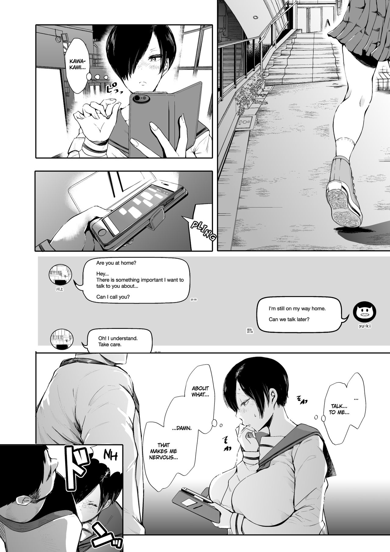Kairaku Izonshou Ni ~Ogasa Yuuki Hen~ | Carnal Pleasure Dependancy 2 ~Ogasa Yuuki vol.~ page 7 full