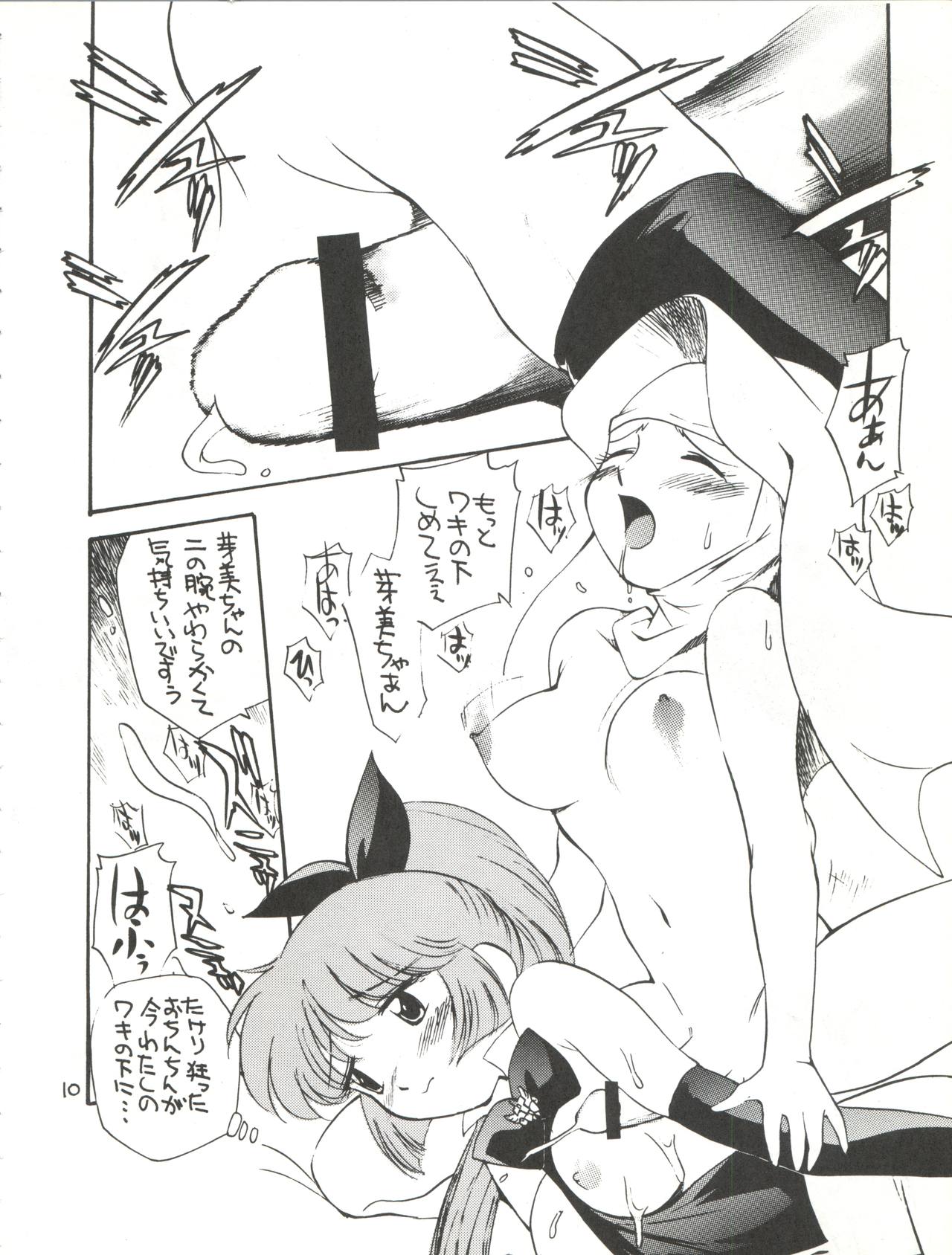 Onna ga Onna no Waki no Shita ni Yokujou suru Toki page 10 full