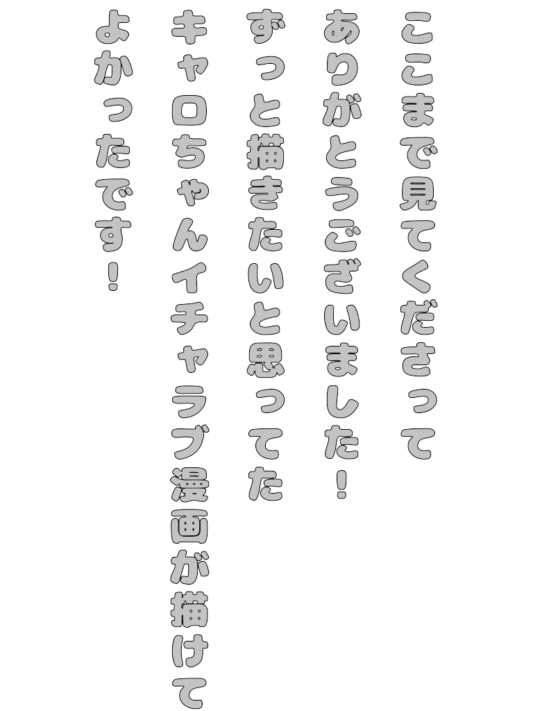 常勝無敗カノジョ page 12 full