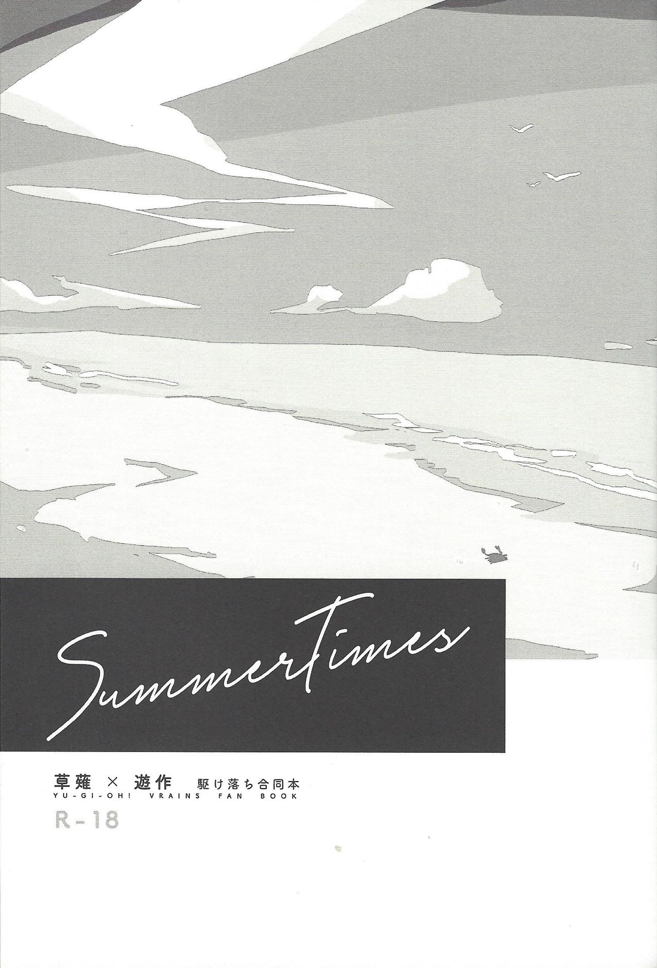 Summer Times page 2 full