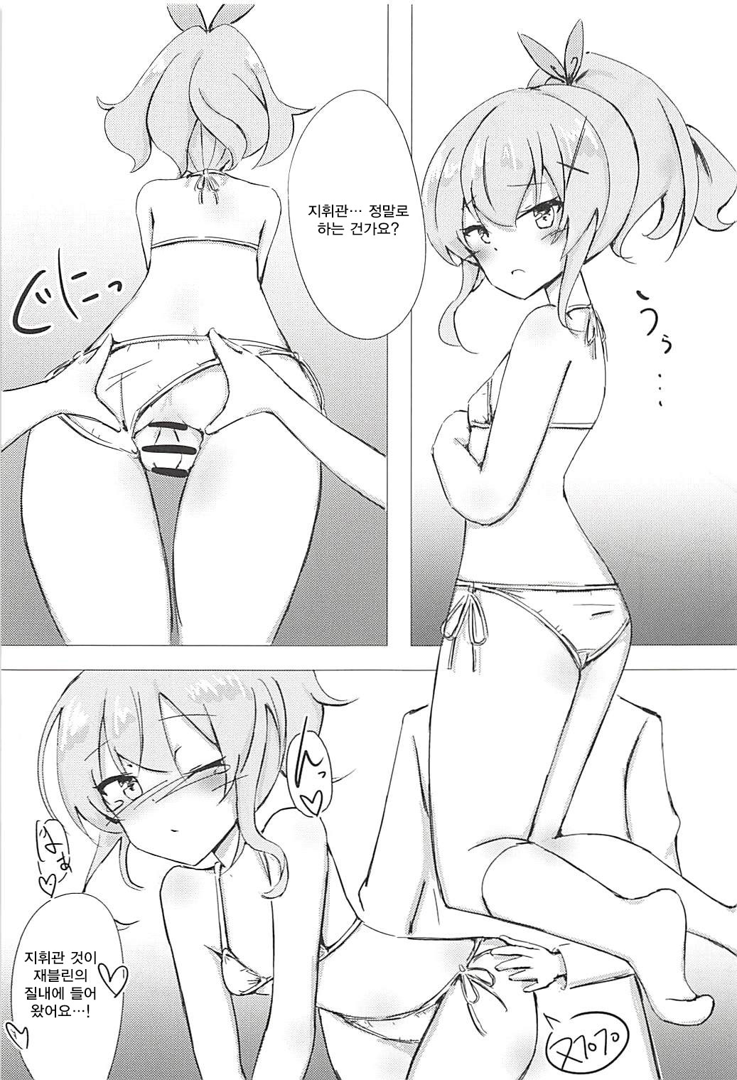 K 35a page 10 full