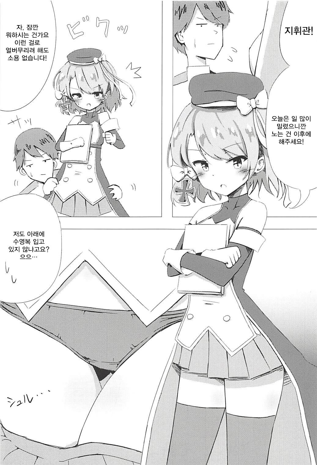 K 35a page 12 full