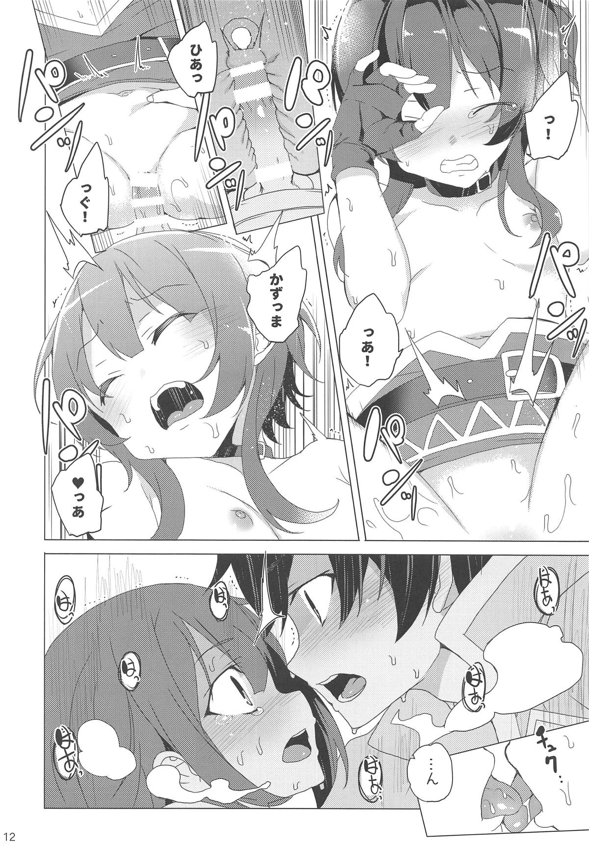 Inmon Megumin - crotch tattoo megmin! page 11 full