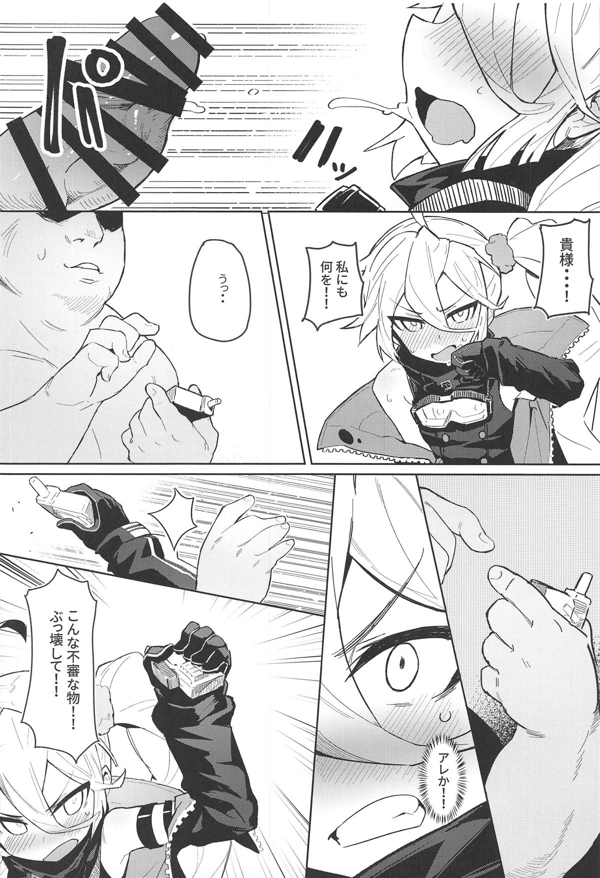 Saimin TMP & PKP page 12 full
