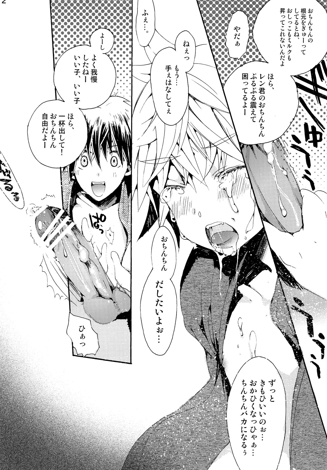 DELUXE UNLIMITED page 11 full