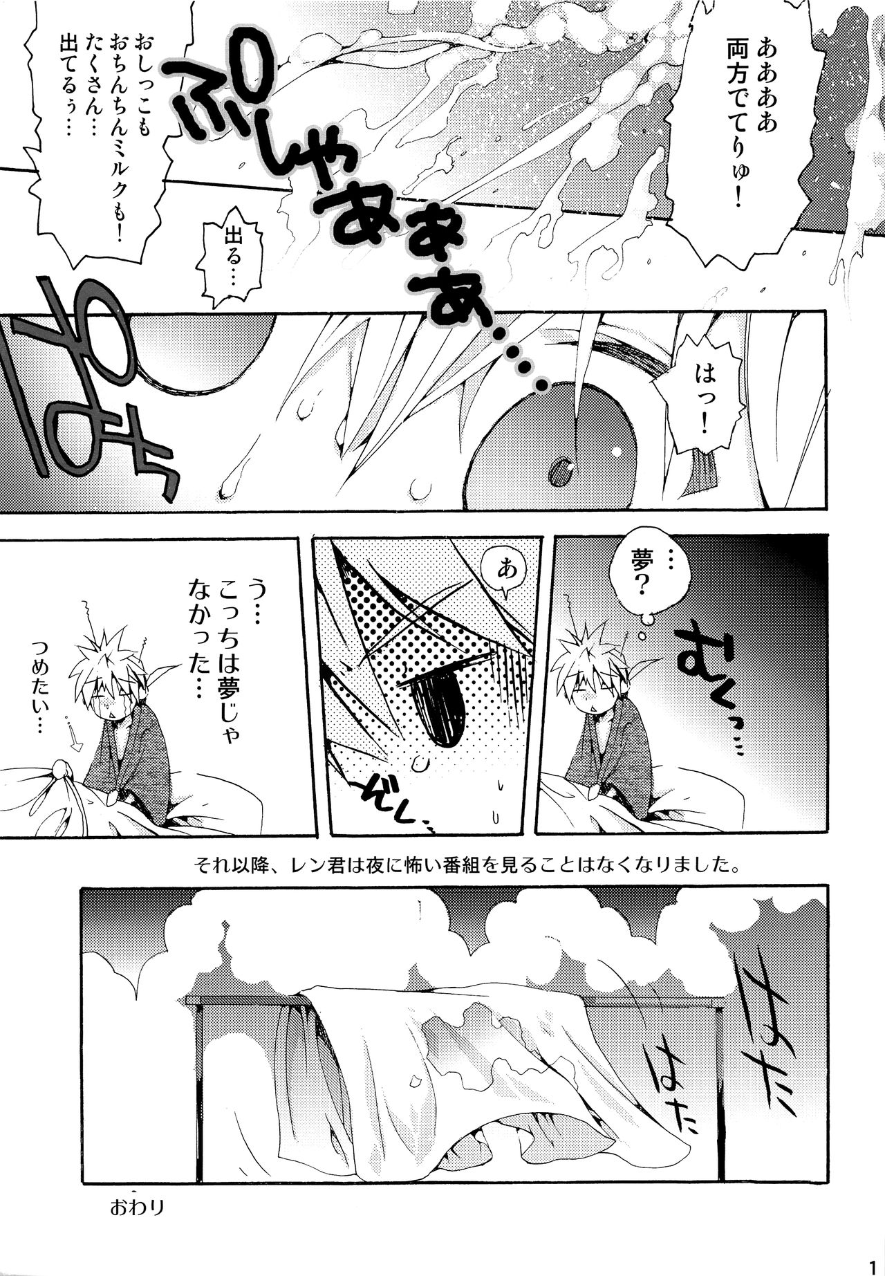 DELUXE UNLIMITED page 12 full