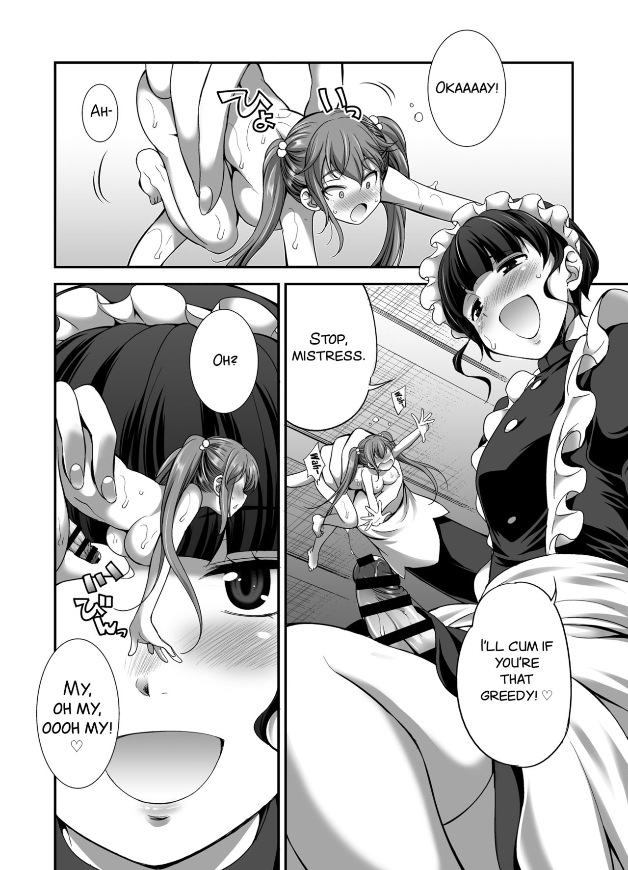 Ojou-sama no Shitsukekata page 12 full