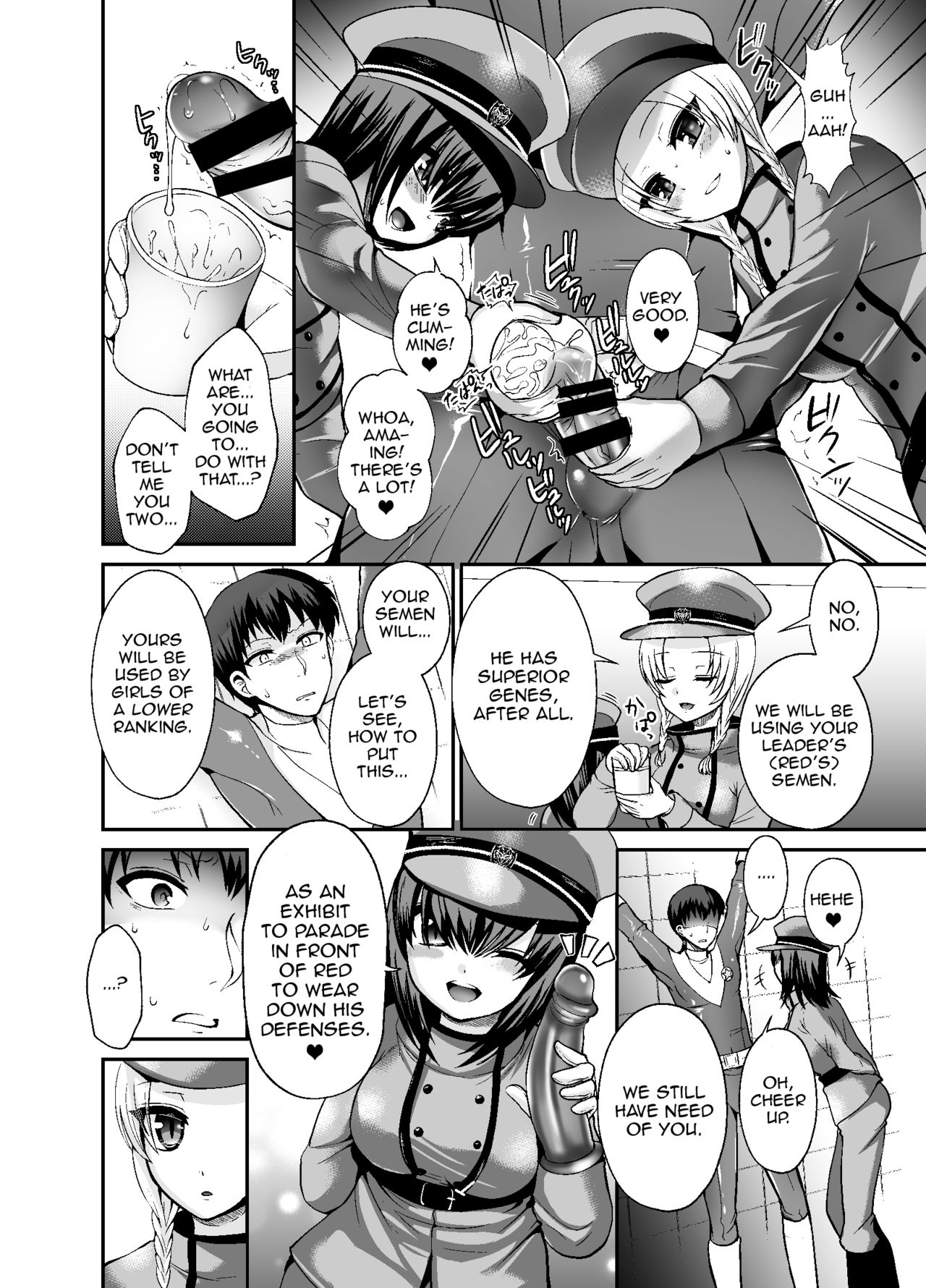 Thoroughbred Extra page 8 full