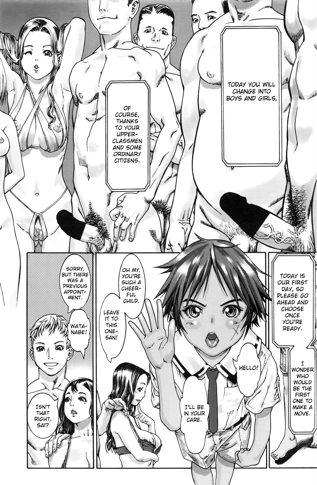 Bunka Matsuri Zenpen page 4 full