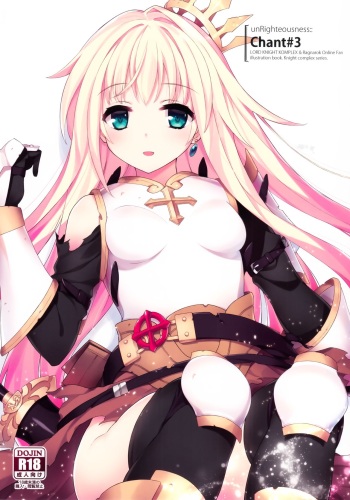 (C95) [sobaworks (Akisoba)] unRighteousness Chant #3 (Ragnarok Online) cover