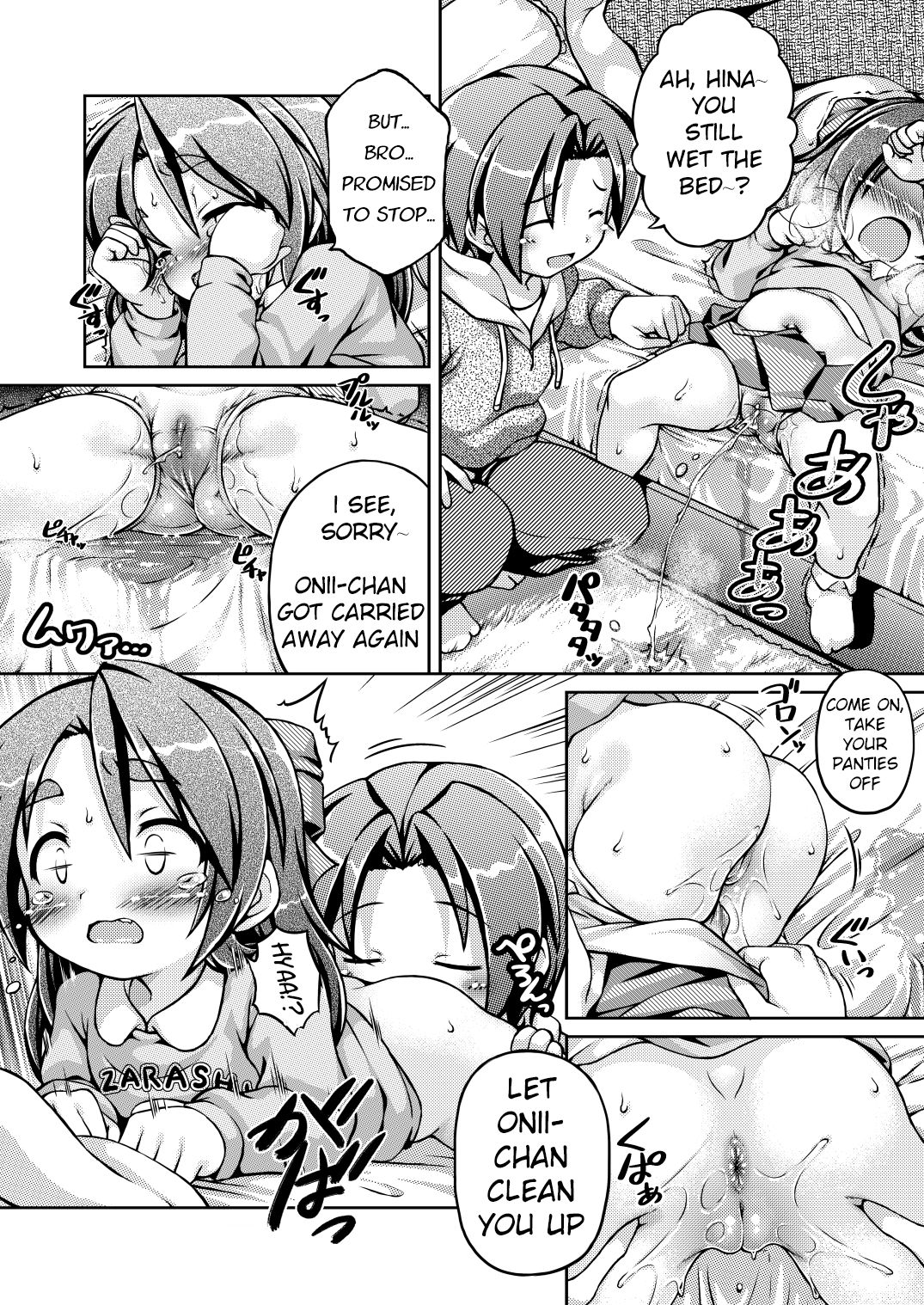 Yawakoi Onaka no Onnanoko page 11 full