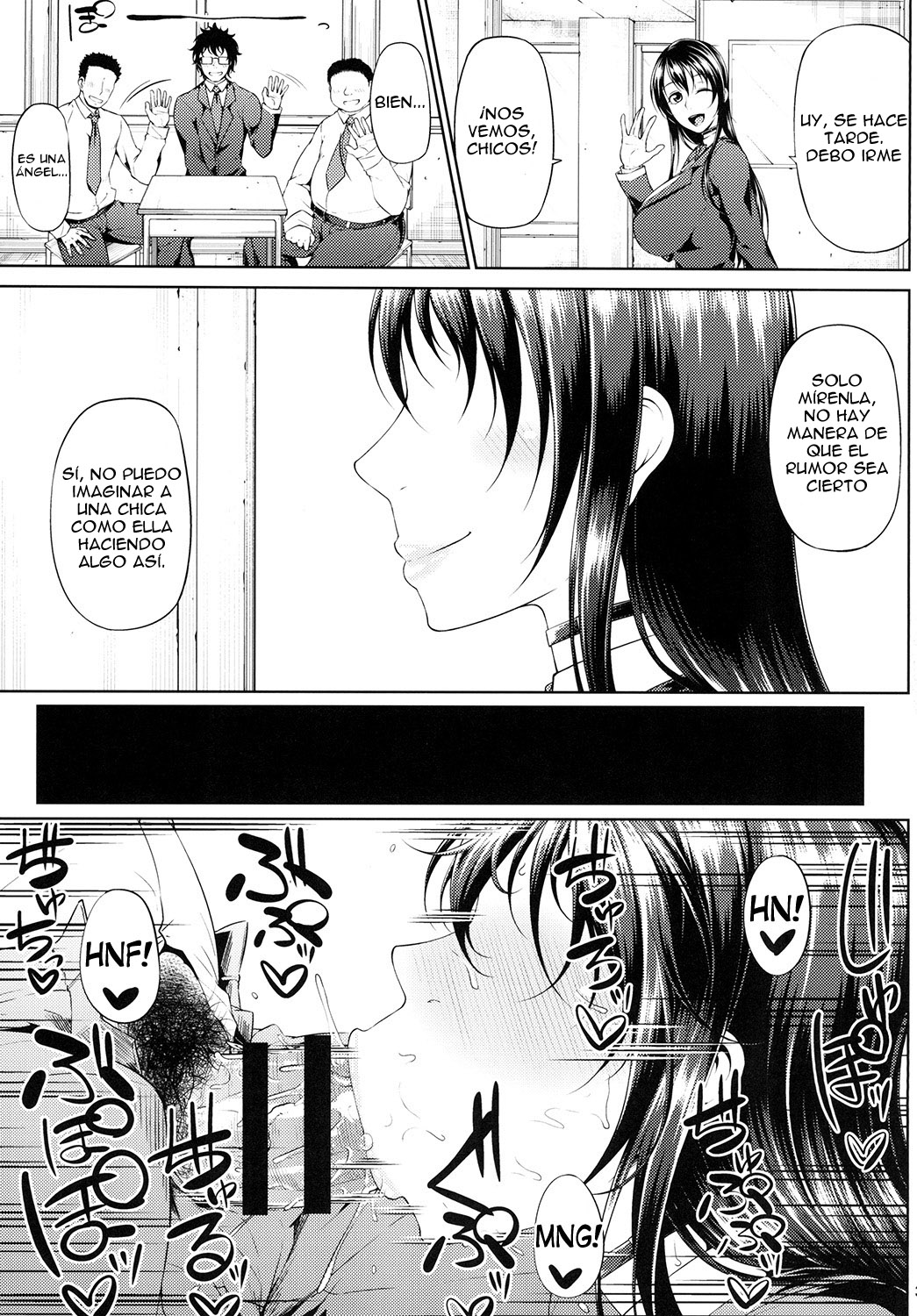 Ochita Yume no Naka de page 5 full