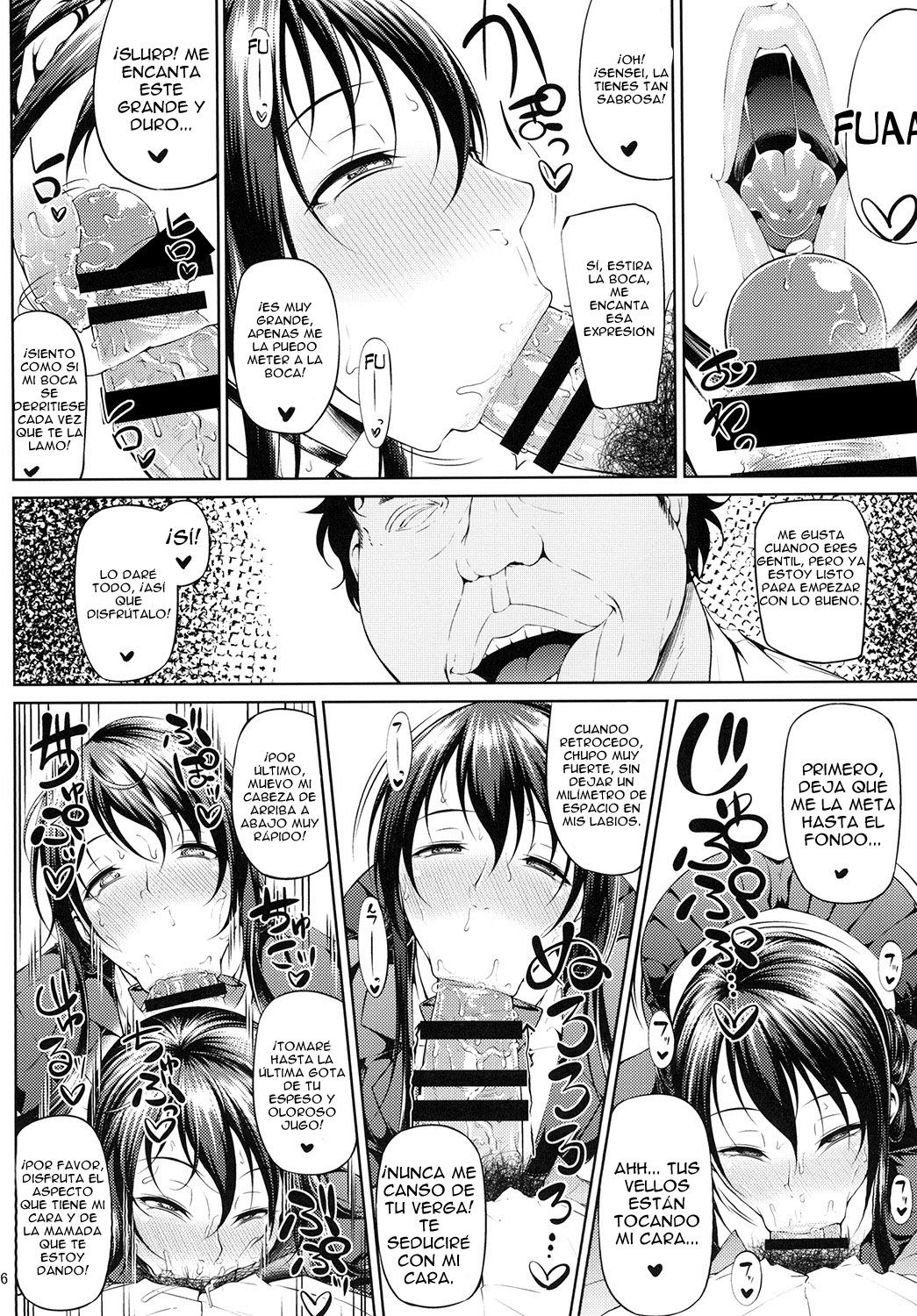 Ochita Yume no Naka de page 8 full