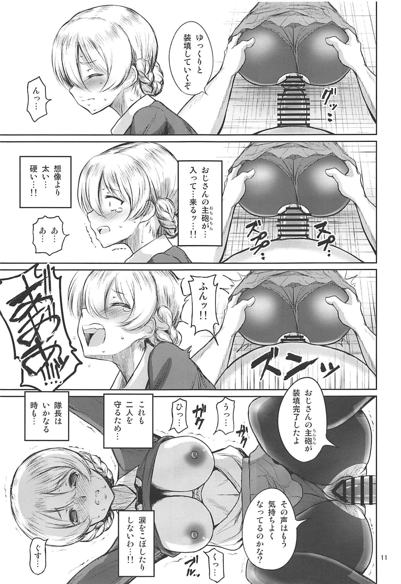 Sexy Senshadou Gaiden Sugoi yo!! Tajiri-san page 12 full