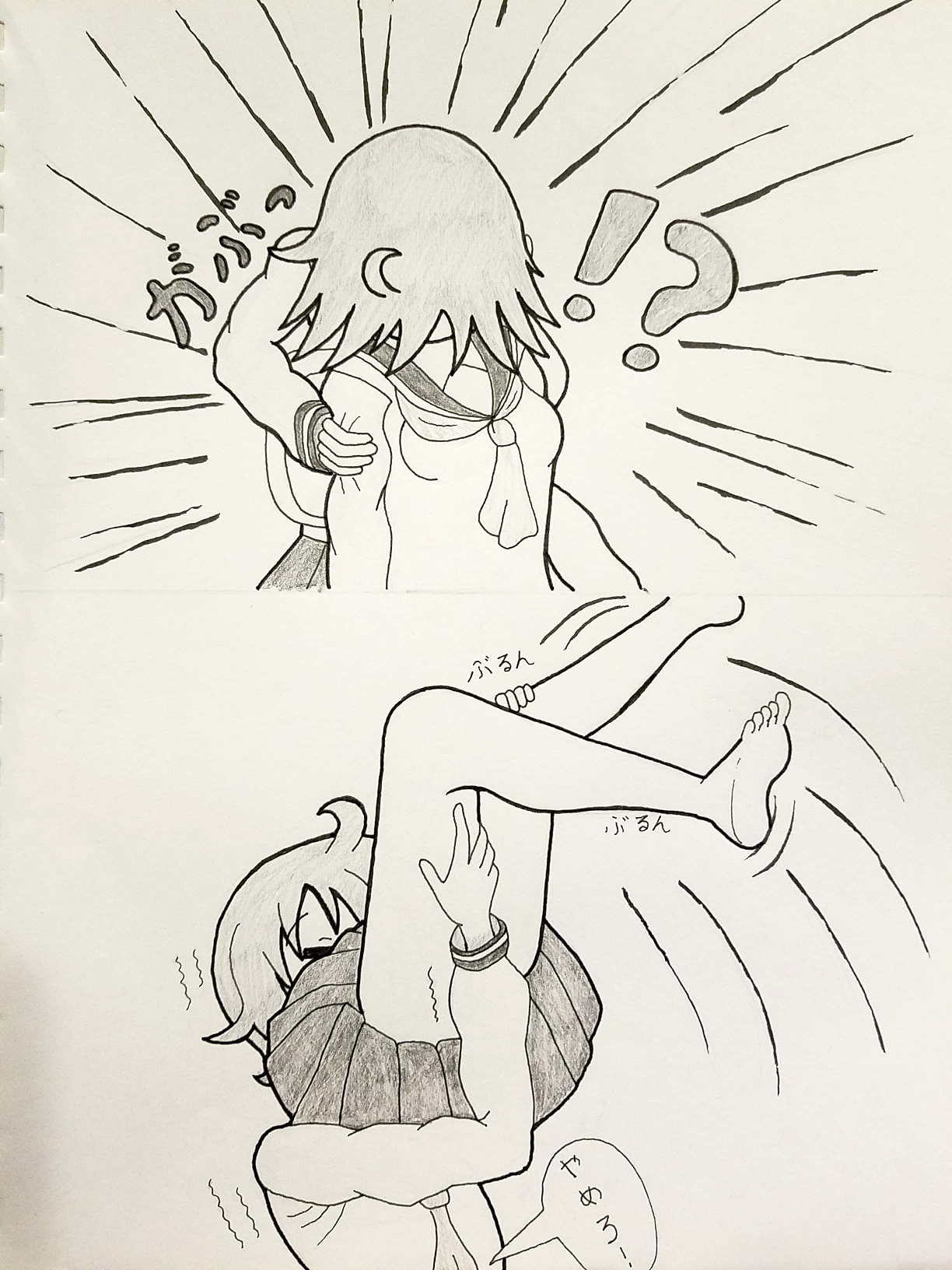 Yuyushiki marunomi manga page 4 full