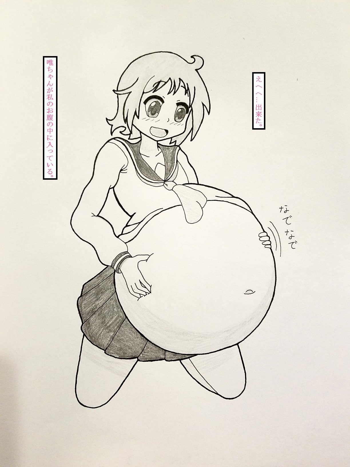 Yuyushiki marunomi manga page 6 full