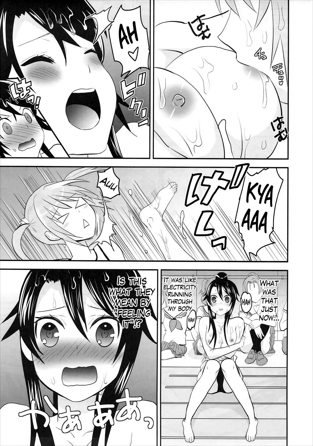 High Fight! page 10 full