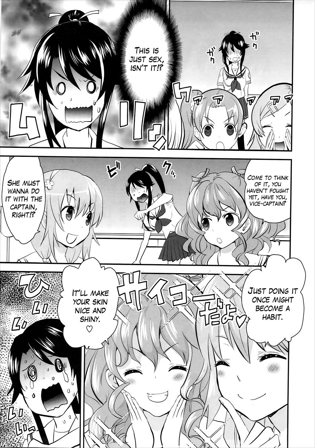 High Fight! page 4 full