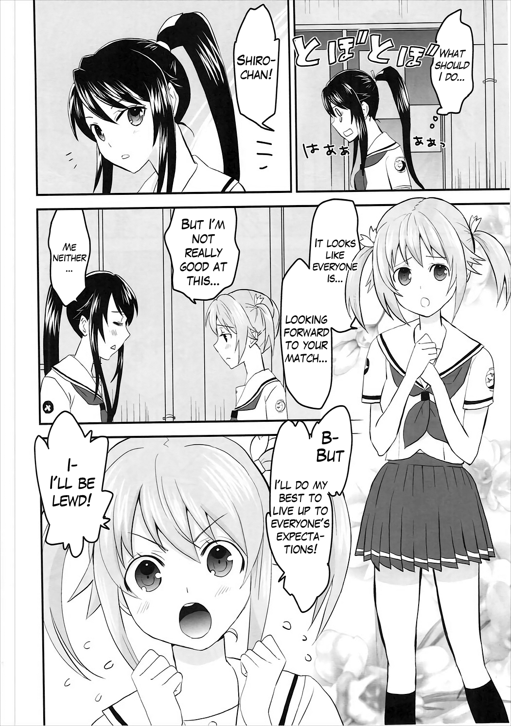 High Fight! page 5 full