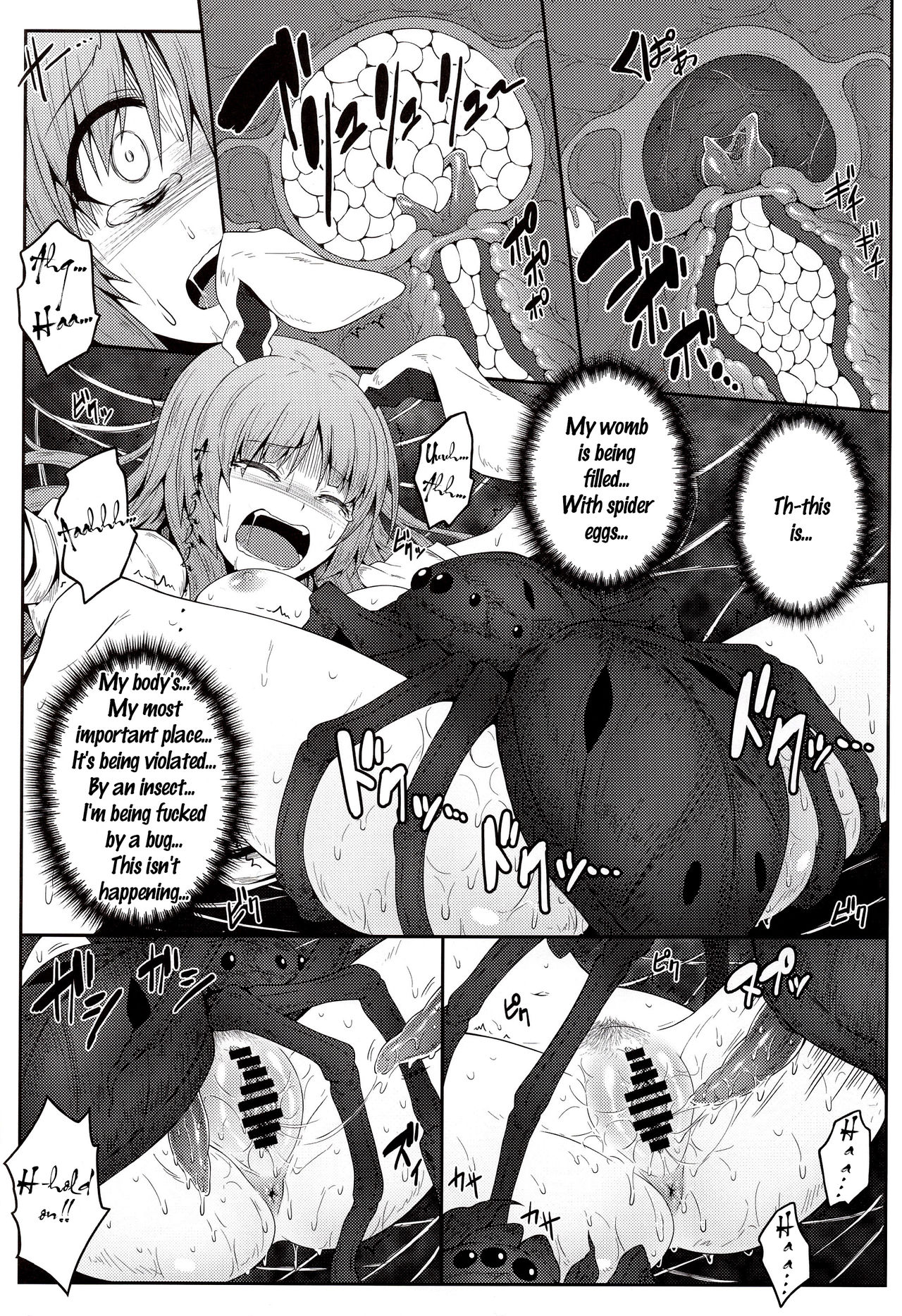 Gokuchuu Seikatsu ~Reisen Gumo~ page 10 full