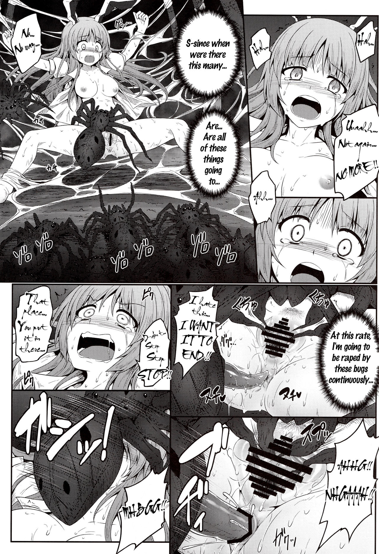 Gokuchuu Seikatsu ~Reisen Gumo~ page 11 full