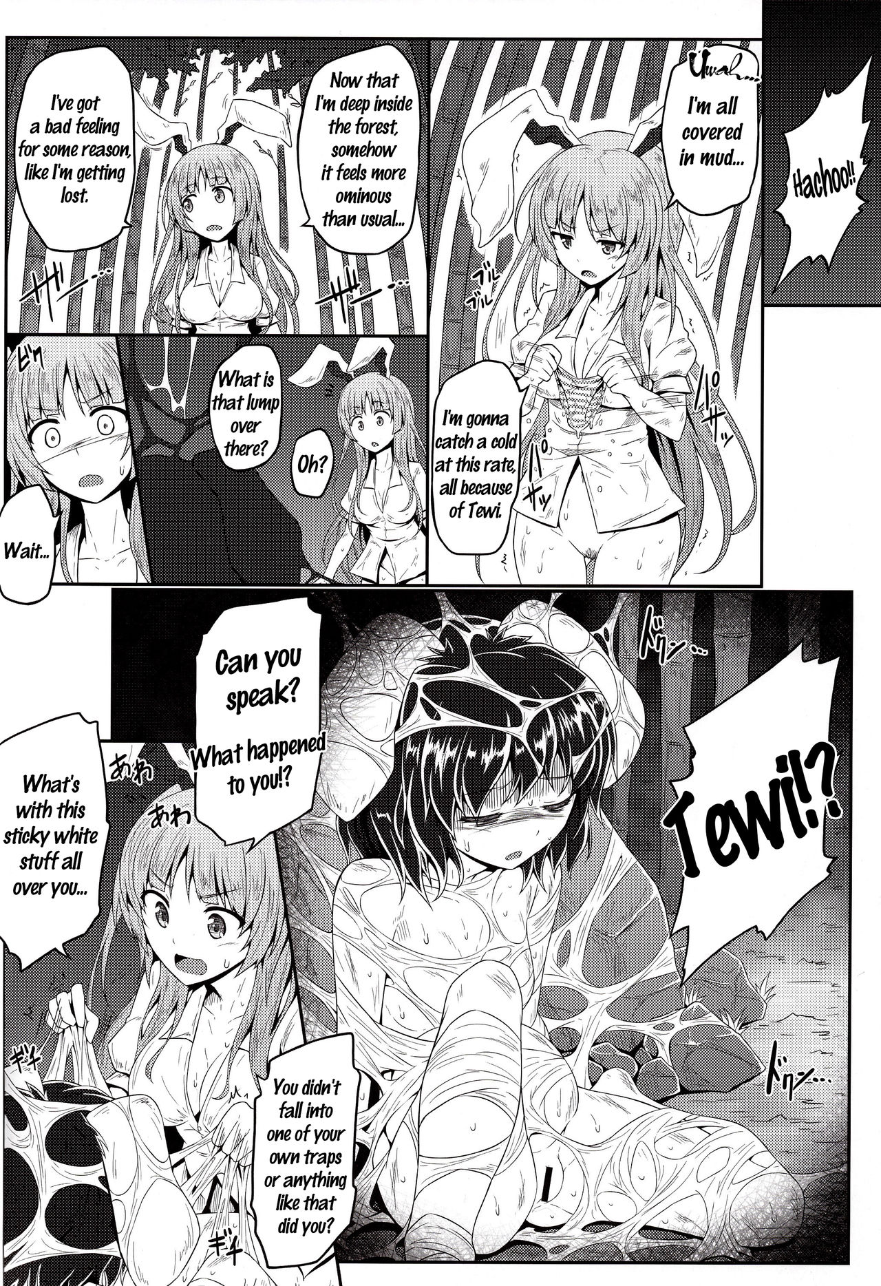 Gokuchuu Seikatsu ~Reisen Gumo~ page 4 full