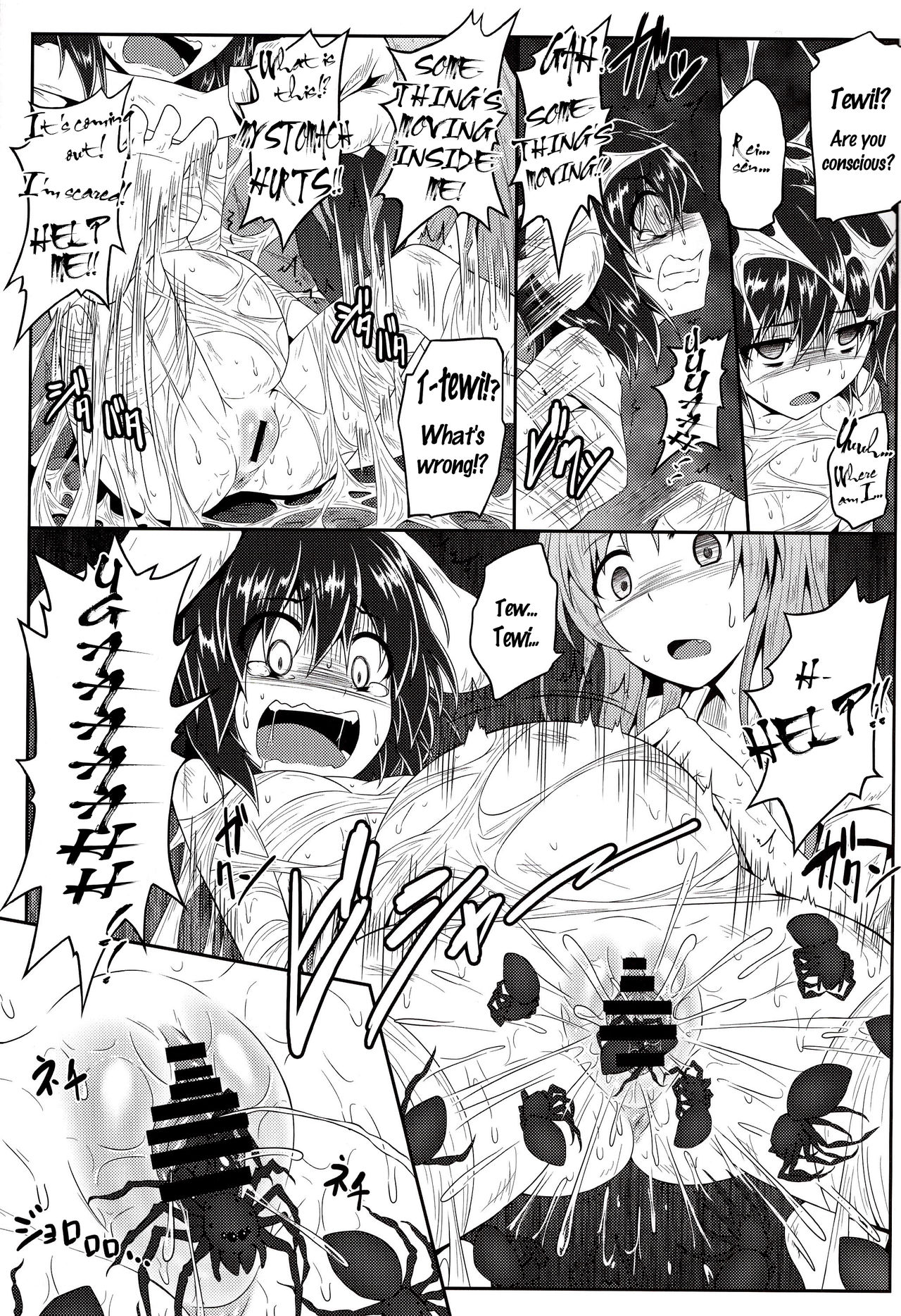 Gokuchuu Seikatsu ~Reisen Gumo~ page 5 full