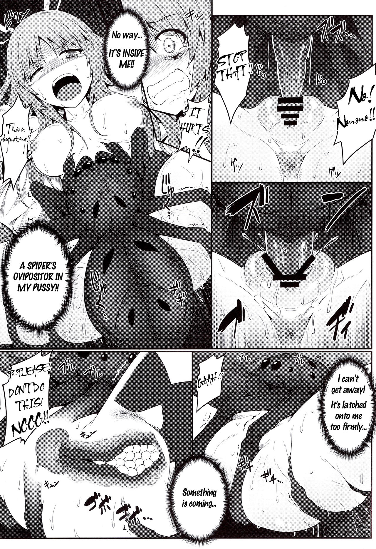 Gokuchuu Seikatsu ~Reisen Gumo~ page 9 full