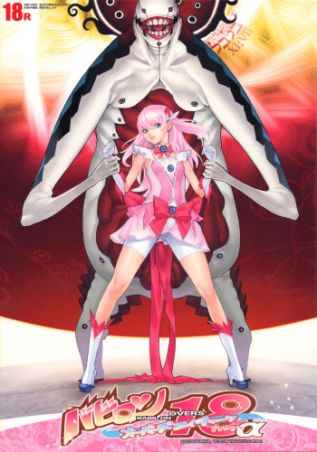 (C82) [YELLOW TAG (Hakua Ugetsu)] Babil On Overs Eighteen(Silhouette Emotion) ver.alpha cover